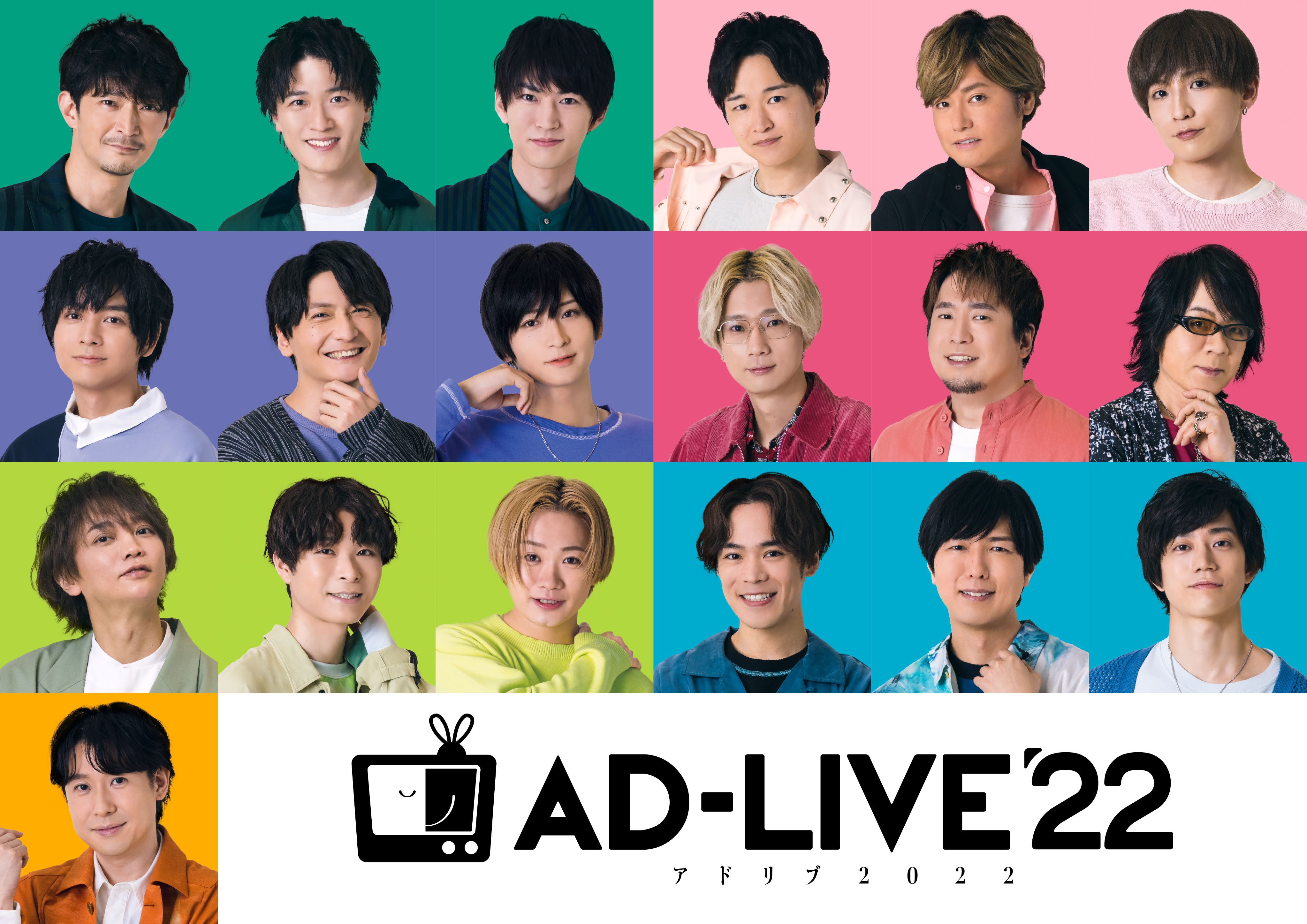 AD‐LIVE チケット優先販売
